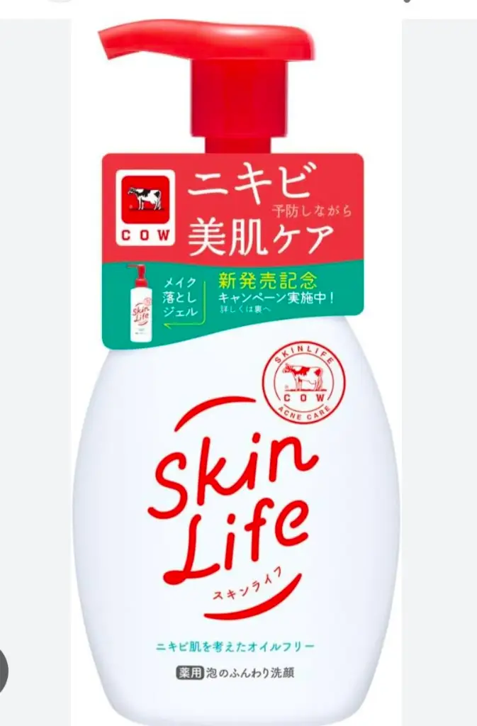 CowBrand Skin life Foaming Facewash pump (160ml)