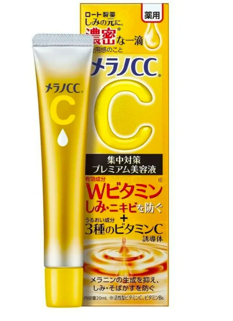 Melano Cc Brightening PREMIUM Serum (20g)