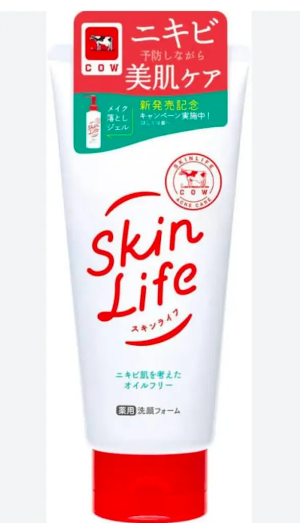 CowBrand Skin life Facewash tube (130g)