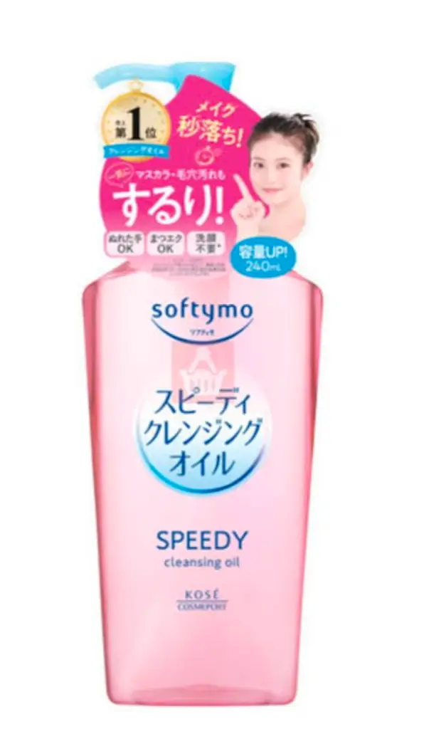 Softymo Speedy Cleansing Oil (240ml)